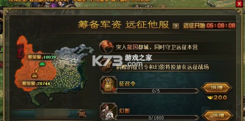 攻城掠地 v17.4.0 傲世堂官方版