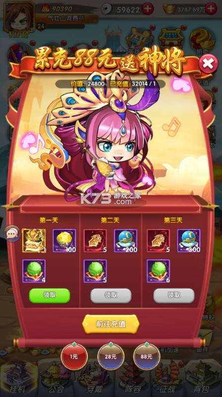 进击的赵云 v0.1 GM打金送10万充版