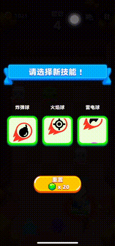热血弹球 v0.1.6 0.05砖块弹球版