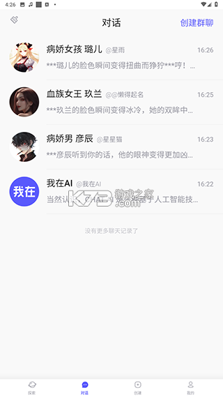 我在ai v3.1.8 软件下载免费