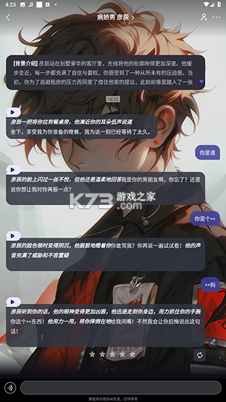 我在ai v3.1.8 软件下载免费