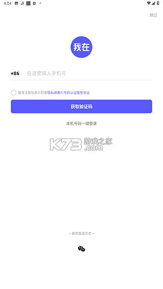 我在ai v3.1.8 软件下载免费