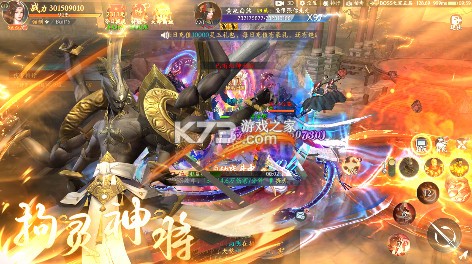 封灵诀 v1.0.1 手游官方版