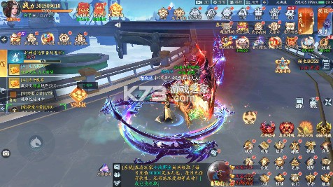 封灵诀 v1.0.1 手游官方版