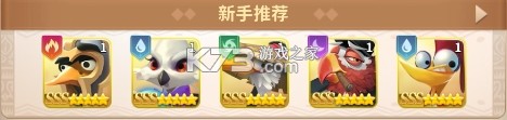小鸟爱飞翔 v2.0.1 手游官方版