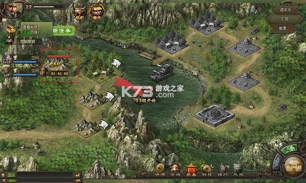 攻城掠地37手游 v16.8.0 