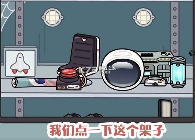 托卡世界 v1.105 最新版下载全部解锁2025