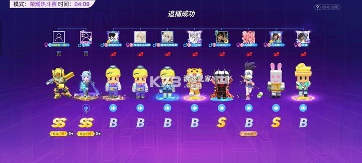 逃跑吧少年 v8.29.0 腾讯版最新版下载