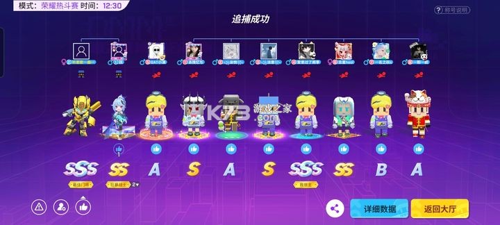 逃跑吧少年 v8.29.0 腾讯版最新版下载