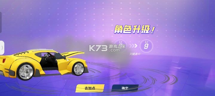 逃跑吧少年 v8.29.0 腾讯版最新版下载