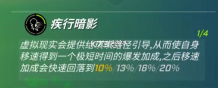 逃跑吧少年 v8.28.2 百度版下载最新版