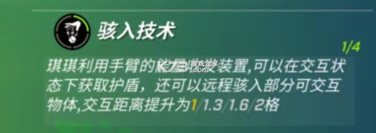 逃跑吧少年 v8.28.2 百度版下载最新版