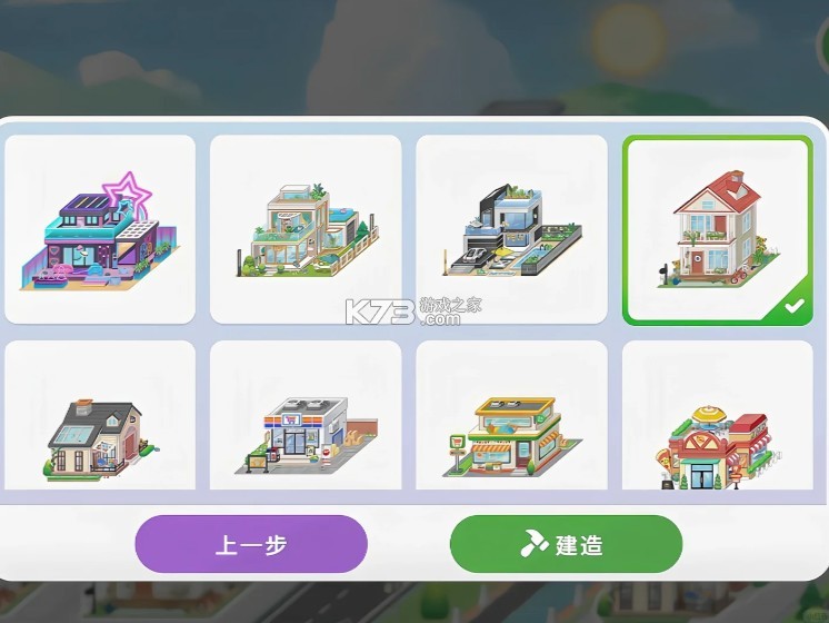 尤雅世界 v3.25 2025最新版全部解锁下载(YoYa世界)