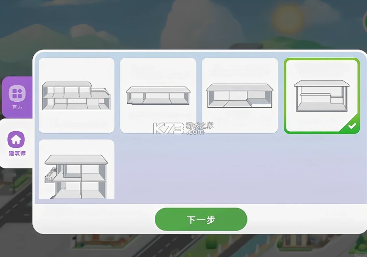 尤雅世界 v3.25 2025最新版全部解锁下载(YoYa世界)