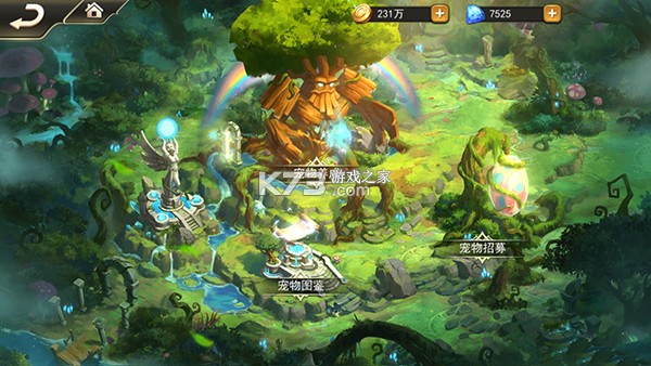 女神联盟20.1折果盘服-女神联盟2果盘游戏下载v2.0.0.0果盘折扣服