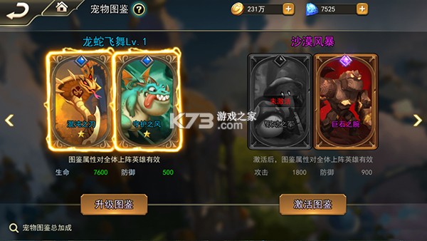 女神联盟2 v2.0.0.0 0.1折果盘服