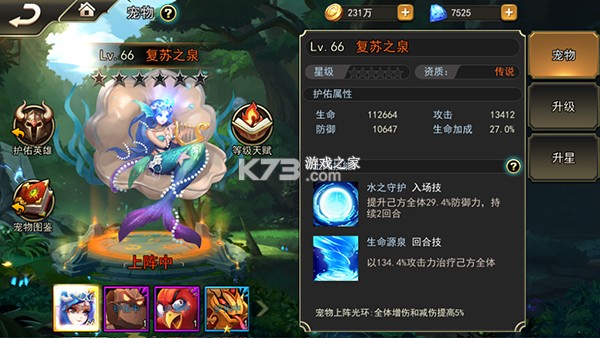 女神联盟2 v2.0.0.0 0.1折果盘服