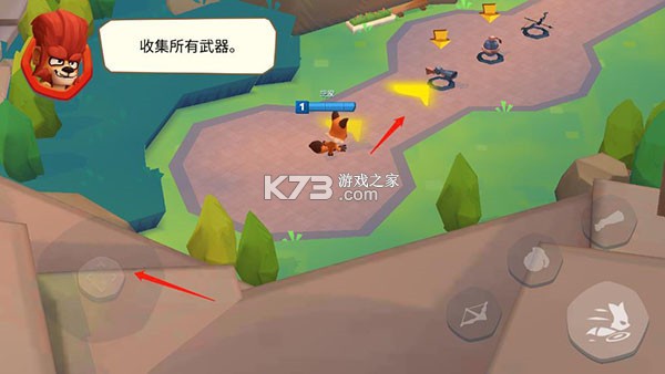 动物王者 v4.30.2 国服下载安装