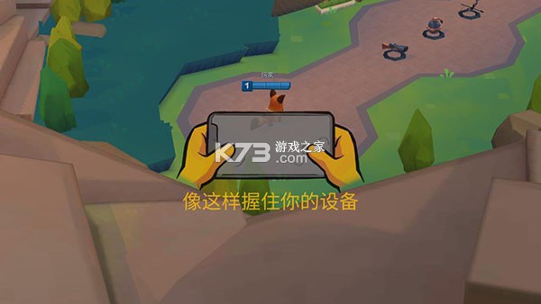 动物王者 v4.30.2 国服下载安装