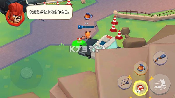 动物王者 v4.30.2 国服下载安装