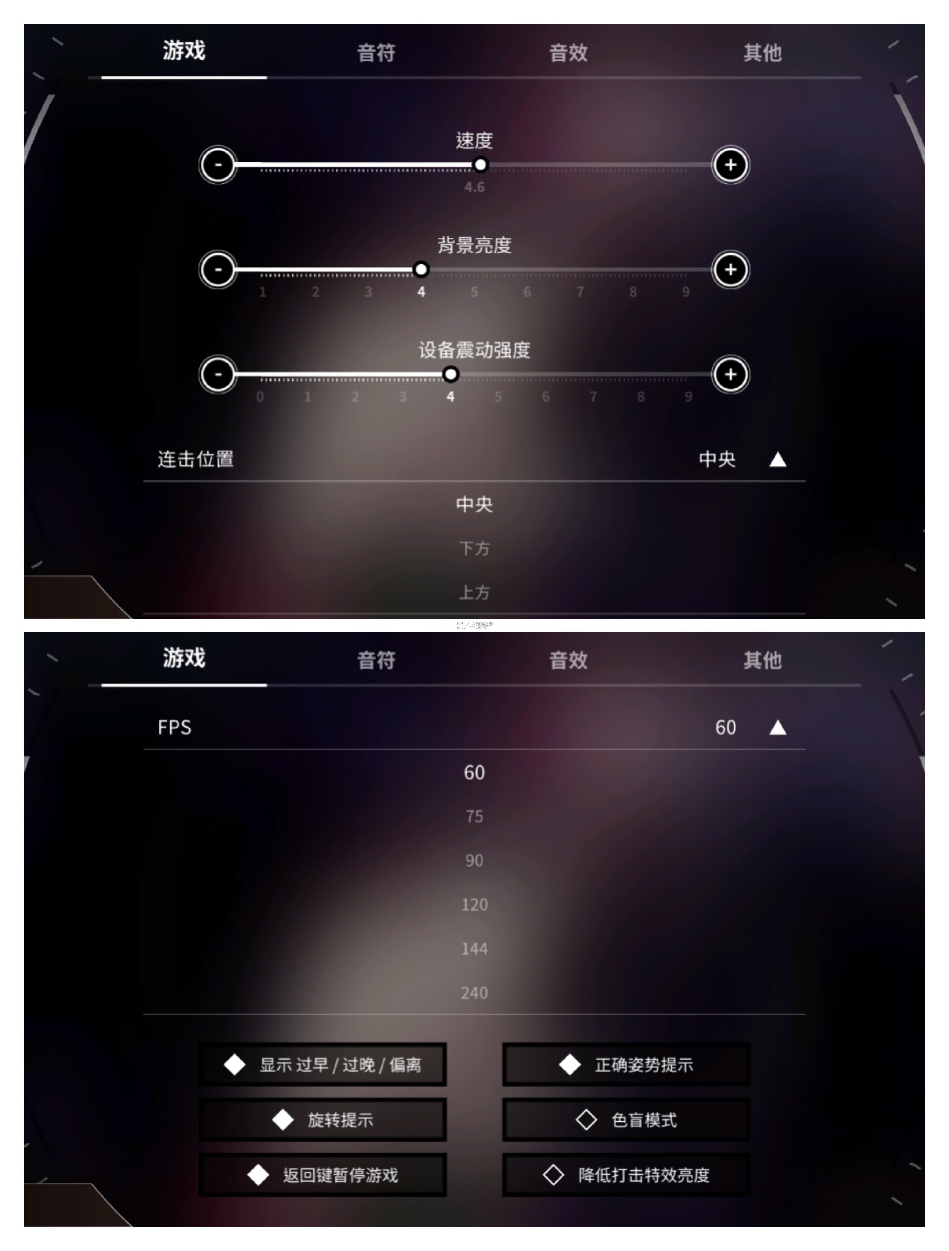 旋转音律 v2.1.0 游戏免费下载