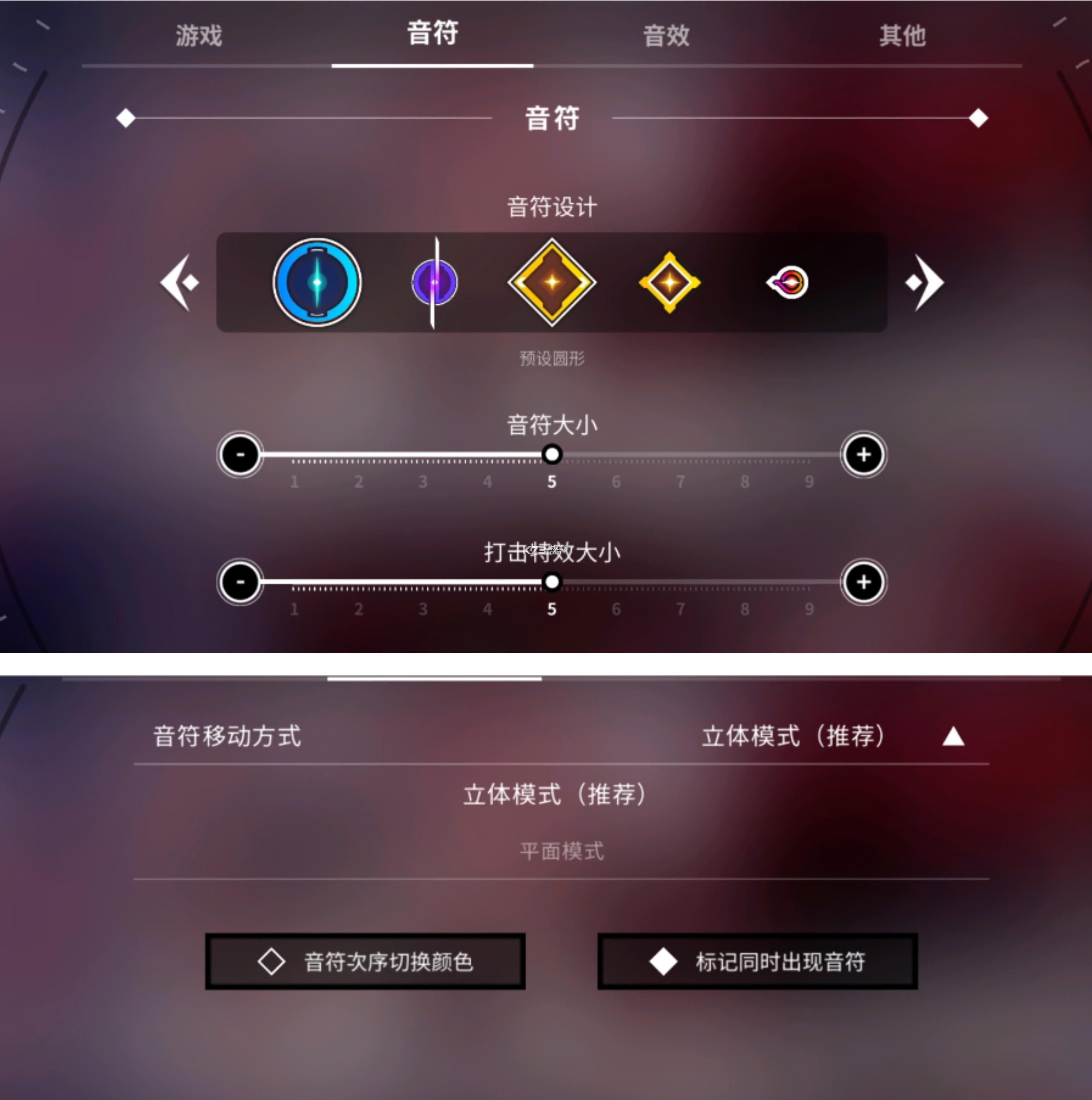 旋转音律 v2.1.0 游戏免费下载