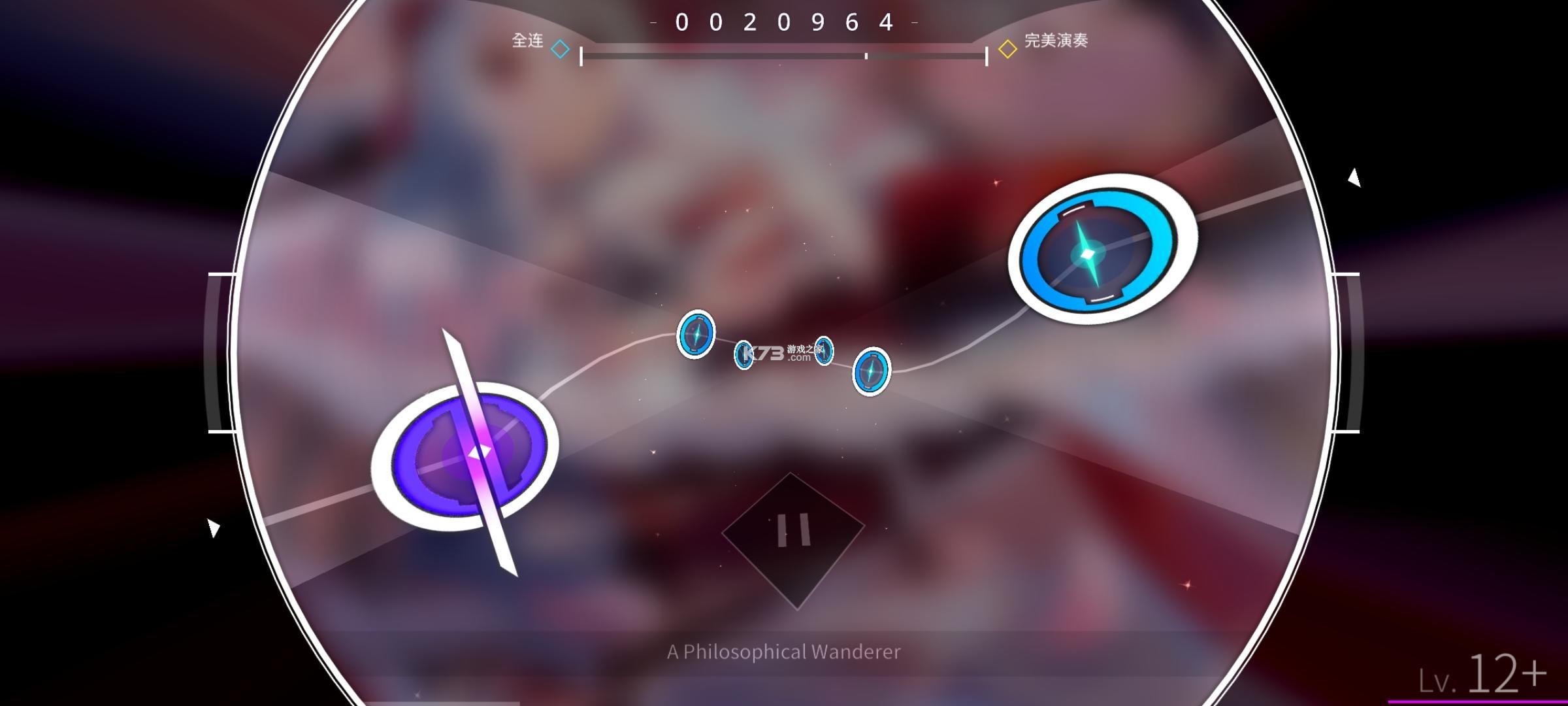 旋转音律 v2.1.0 游戏免费下载