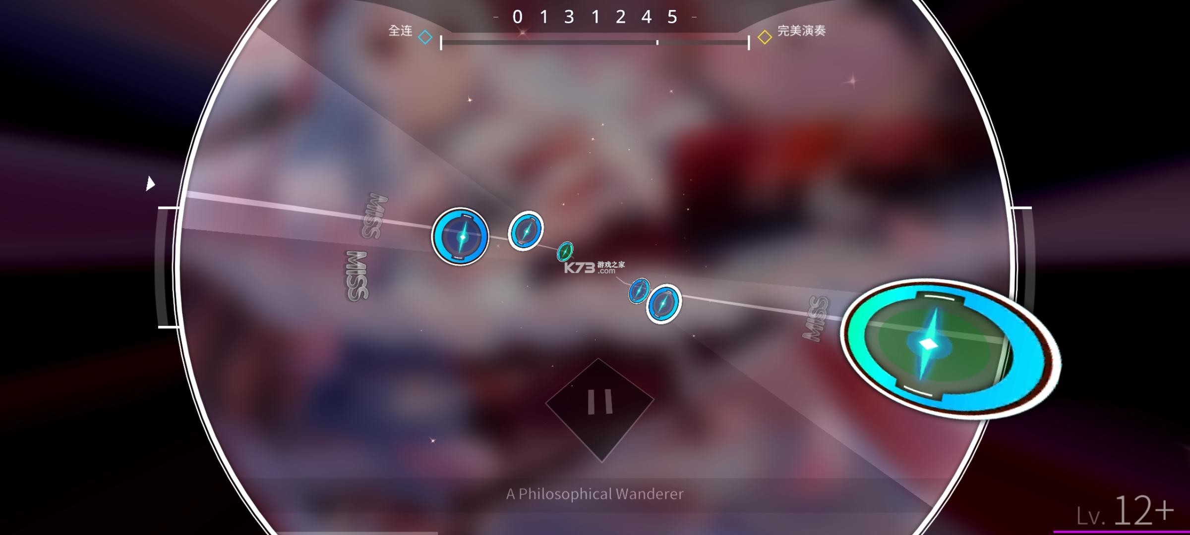 旋转音律 v2.1.0 游戏免费下载