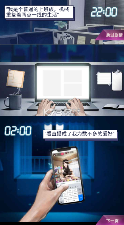 兰若情缘 v1.0.0 0.05折女神回归