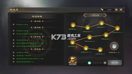 热血三国无双 v23.7.25.20579 果盘版