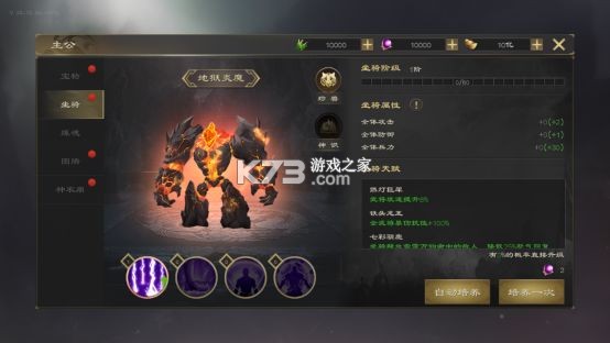 热血三国无双 v23.7.25.20579 果盘版