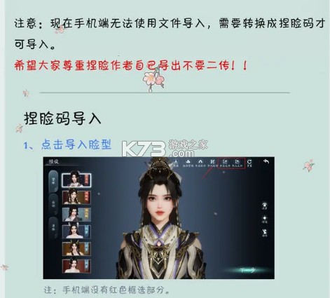 剑网3无界游戏下载-剑网3无界官方正版下载v1.0.2安卓版