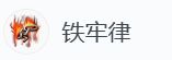 剑网3无界 v1.0.2 游戏下载