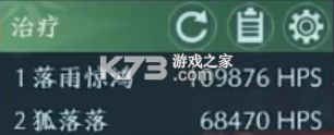 剑网3无界 v1.0.2 游戏下载