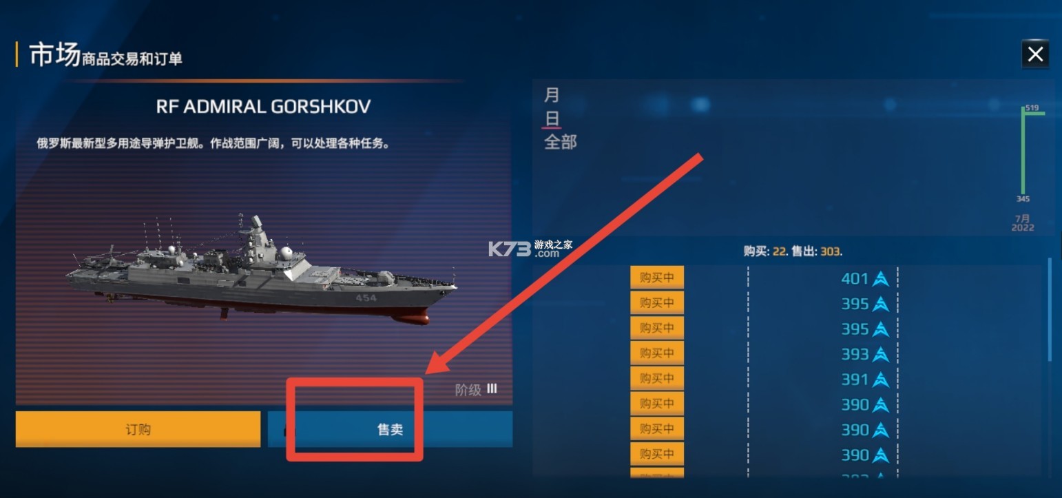 com.shooter.modernwarships v0.90.2.120515845 下载
