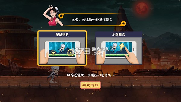 诛神世界手游官方破解版-诛神世界火影游戏下载v1.0安卓版