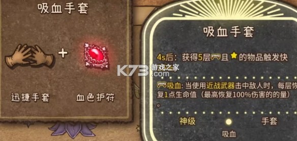 背包战争 v1.00.4 中文手机版下载安装