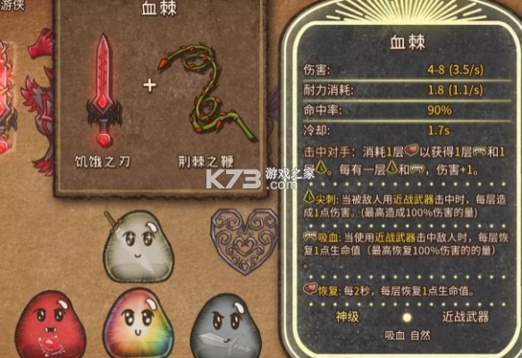 背包战争中文手机版下载安装-背包战争安卓版下载v1.00.4手游下载
