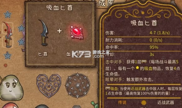 背包战争 v1.00.4 中文手机版下载安装