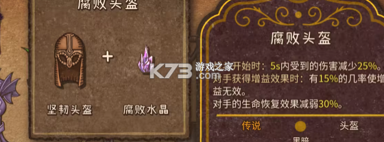 背包战争 v1.00.4 中文手机版下载安装