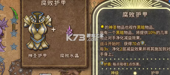 背包战争 v1.00.4 中文手机版下载安装