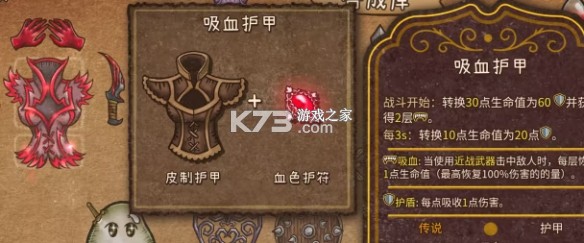 背包战争 v1.00.4 中文手机版下载安装