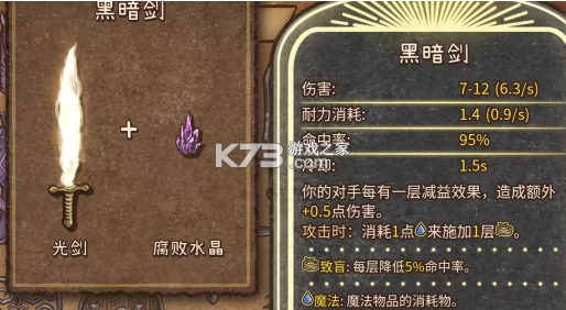 背包战争 v1.00.4 中文手机版下载安装