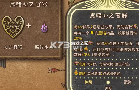 背包战争 v1.00.4 中文手机版下载安装