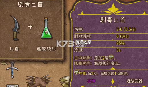 背包战争 v1.00.4 中文手机版下载安装