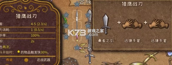 背包战争 v1.00.4 中文手机版下载安装