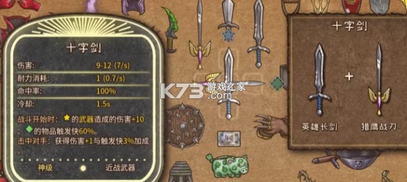 背包战争 v1.00.4 中文手机版下载安装