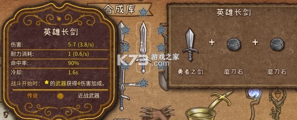 背包战争 v1.00.4 中文手机版下载安装