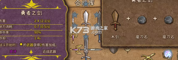 背包战争 v1.00.4 中文手机版下载安装