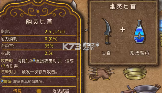背包战争 v1.00.4 中文手机版下载安装